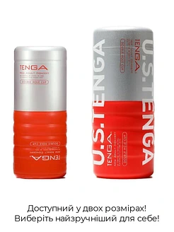 Мастурбатор Tenga US Double Hole Cup (двосторонній великий) з двома незалежними каналами
