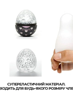 Мастурбатор-яйце Tenga Egg Lovers (сердечки)