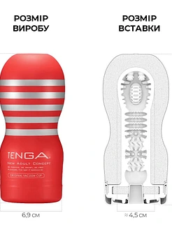 Мастурбатор Tenga Deep Throat (Original Vacuum) Cup (глибоке горло) з вакуумною стимуляцією