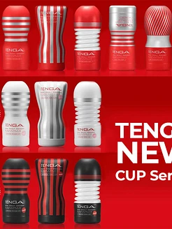 Мастурбатор Tenga Deep Throat (Original Vacuum) Cup (глибоке горло) з вакуумною стимуляцією