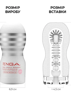 Мастурбатор Tenga Deep Throat (Original Vacuum) Cup (глибоке горло) Gentle з вакуумною стимуляцією