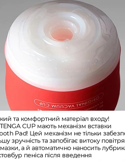 Мастурбатор Tenga Soft Case Cup (м’яка подушечка) Gentle стискуваний