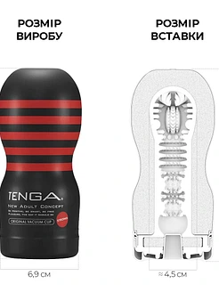 Мастурбатор Tenga Deep Throat (Original Vacuum) Cup (глибоке горло) Strong із вакуумною стимуляцією