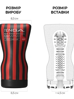 Мастурбатор Tenga Soft Case Cup (м’яка подушечка) Strong стискуваний