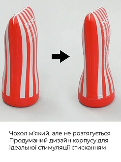 Мастурбатор Tenga Soft Case Cup (м’яка подушечка) Strong стискуваний