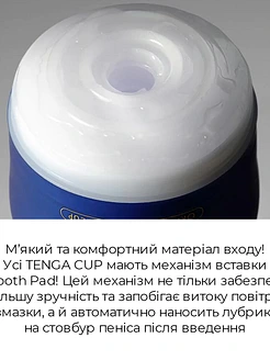 Мастурбатор Tenga Premium Original Vacuum Cup (глибоке горло) з вакуумною стимуляцією