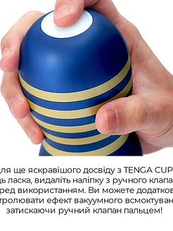 Мастурбатор Tenga Premium Soft Case Cup (м’яка подушечка), стискається