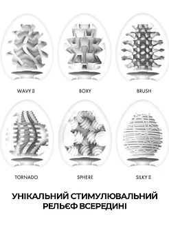 Набір мастурбаторів-яєць Tenga Egg New Standard Pack (6 яєць)