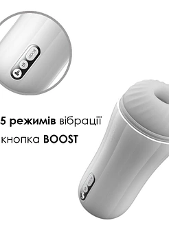 Мастурбатор з вібрацією Svakom Robin White, ультрам’який рукав, функція Boost, LED-екран
