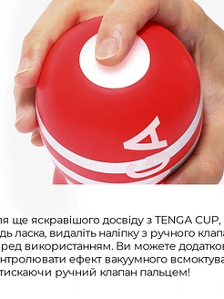 Мастурбатор Tenga US Deep Throat (Original Vacuum) Cup STRONG (глибока глотка велика)