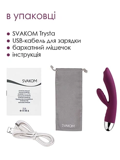 Вібратор-кролик із перлинною стимуляцією точки G Svakom Trysta
