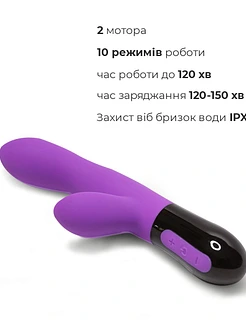 Вібратор-кролик Adrien Lastic Gaia 2.0, що перезаряджається