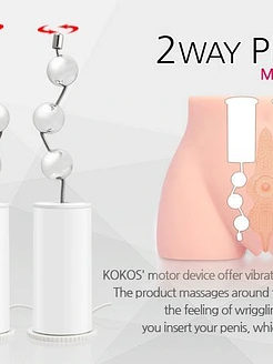 Мастурбатор-півторс Kokos Cherry 2WayPlus з вібрацією і масажем, два входи: вагіна і попка