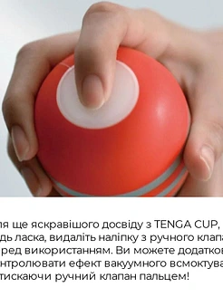 Мастурбатор Tenga Keith Haring Deep Throat Cup (глибоке горло) з вакуумною стимуляцією