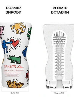 Мастурбатор Tenga Keith Haring Soft Case Cup (м’яка подушечка) стисний