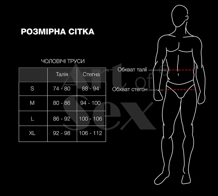 Чоловічі труси з перлинами Art of Sex - Redis