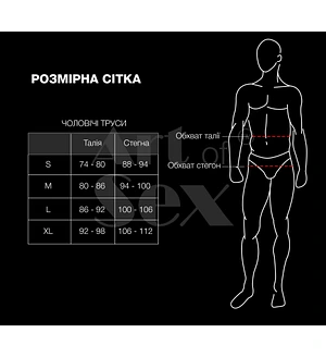 Чоловічі труси з перлинами Art of Sex - Redis