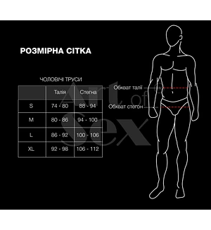 Чоловічі труси з перлинами Art of Sex - Redis