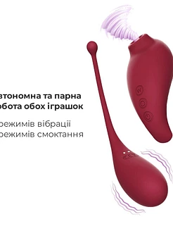 Смарт іграшка Adrien Lastic Inspiration: віброяйце і вакуумний стимулятор з керуванням зі смартфону