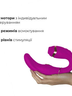 Пульсатор із вакуумною стимуляцією клітора Adrien Lastic My G