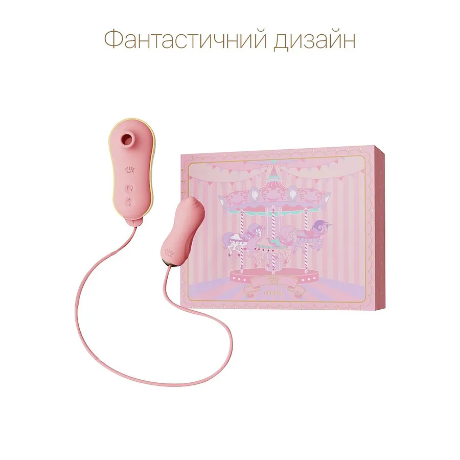 Набір 2в1 Zalo — UNICORN, віброяйце + вакуумний стимулятор