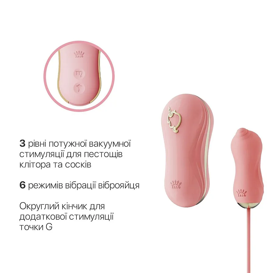 Набір 2в1 Zalo — UNICORN, віброяйце + вакуумний стимулятор