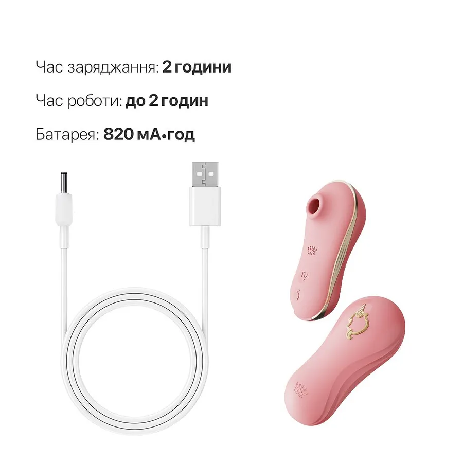 Набір 2в1 Zalo — UNICORN, віброяйце + вакуумний стимулятор