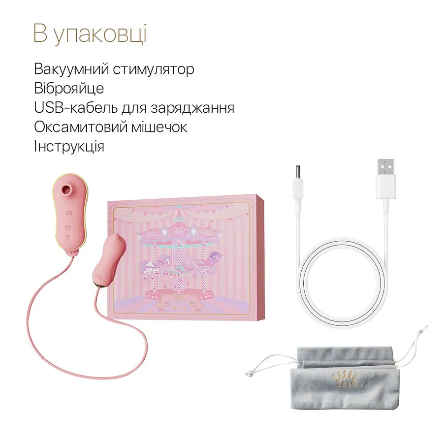 Набір 2в1 Zalo — UNICORN, віброяйце + вакуумний стимулятор