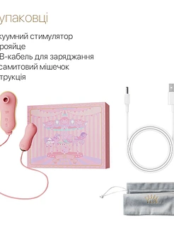 Набір 2в1 Zalo — UNICORN, віброяйце + вакуумний стимулятор