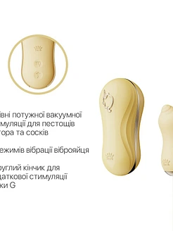 Набір 2в1 Zalo — UNICORN Yellow, віброяйце + вакуумний стимулятор