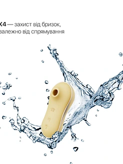 Набір 2в1 Zalo — UNICORN Yellow, віброяйце + вакуумний стимулятор