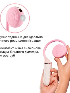 Пульсатор з вакуумною стимуляцією Otouch LOLLIPOP