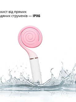 Пульсатор з вакуумною стимуляцією Otouch LOLLIPOP