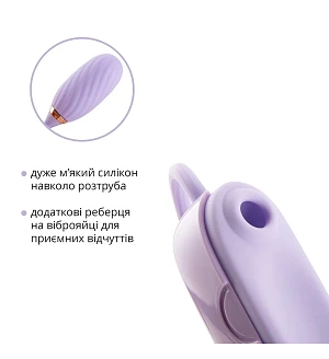 Вакуумний кліторальний стимулятор Otouch Louis Vibrate з віброяйцем, у кейсі