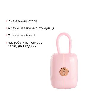 Вакуумний кліторальний стимулятор Otouch Louis Vibrate з віброяйцем, у кейсі