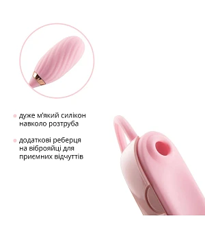 Вакуумний кліторальний стимулятор Otouch Louis Vibrate з віброяйцем, у кейсі
