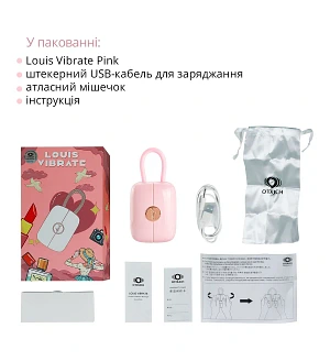 Вакуумний кліторальний стимулятор Otouch Louis Vibrate з віброяйцем, у кейсі