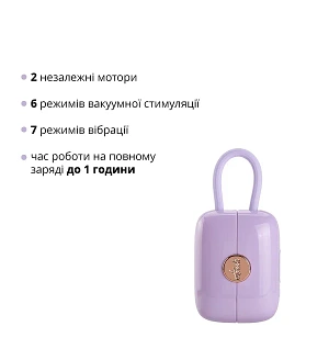 Вакуумний кліторальний стимулятор Otouch Louis Vibrate з віброяйцем, у кейсі