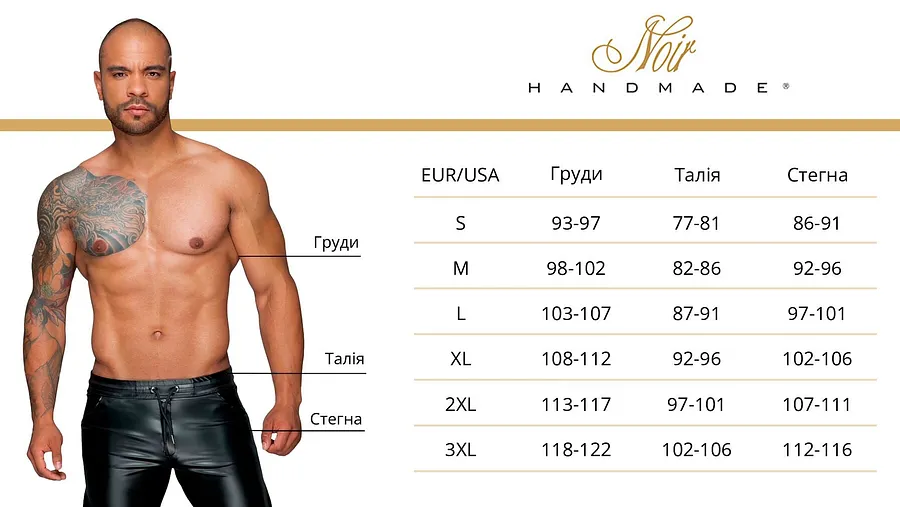 Чоловіча спідниця гладіатора Noir Handmade H053 Eco leather men's gladiator skirt, XL, екошкіра